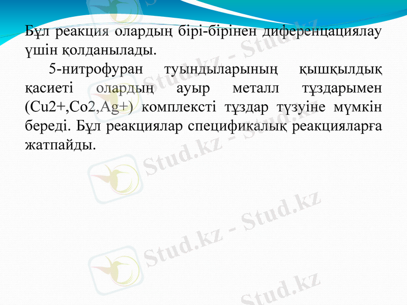 Slide 21