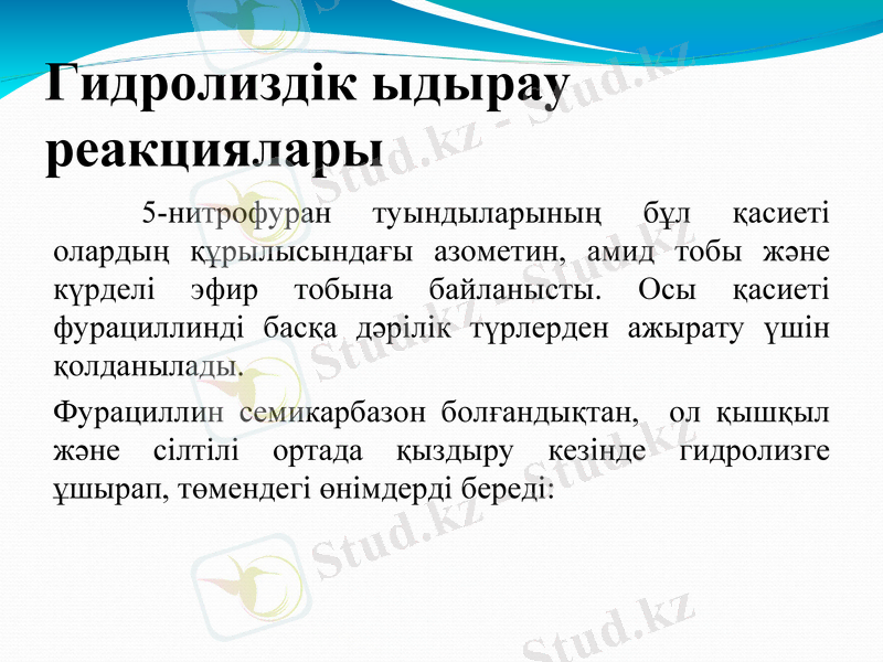 Slide 22