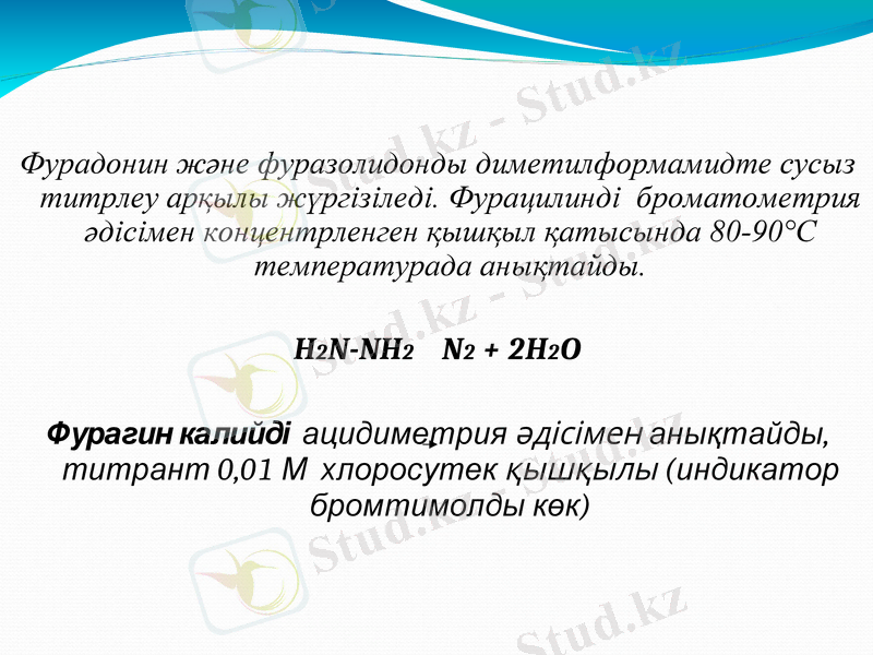 Slide 32