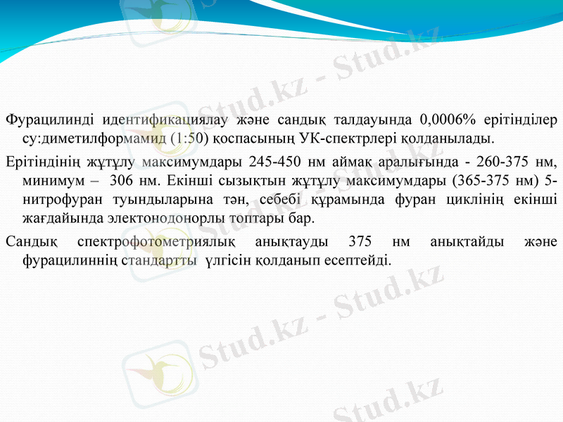 Slide 33
