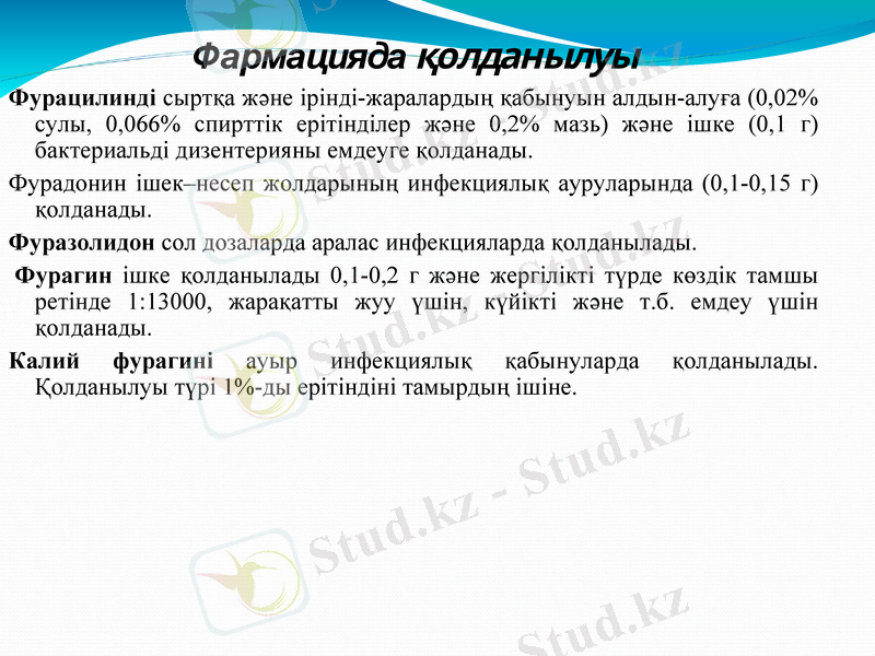 Slide 34