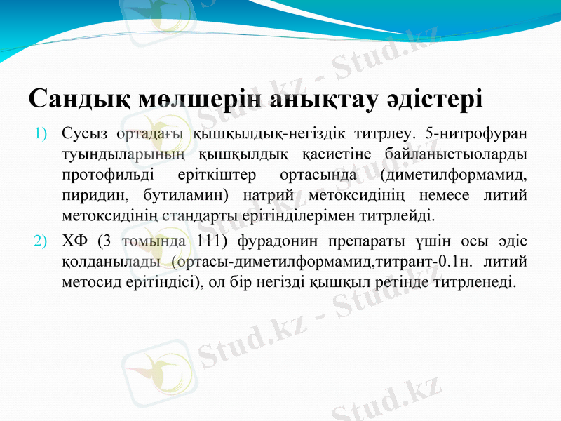 Slide 36