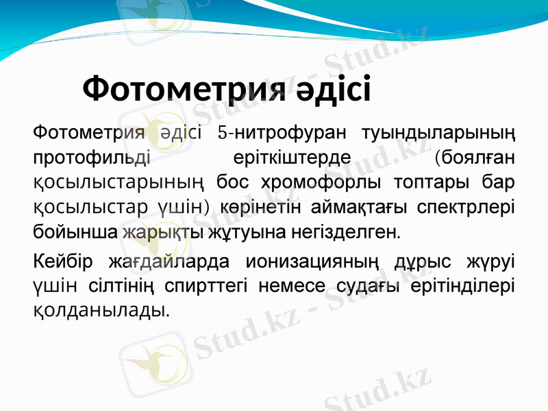 Slide 37