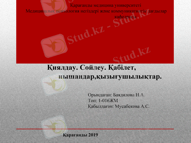 Slide 1