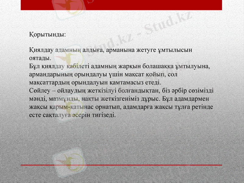 Slide 10