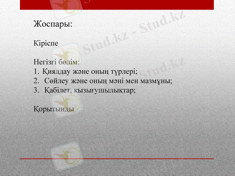 Slide 2