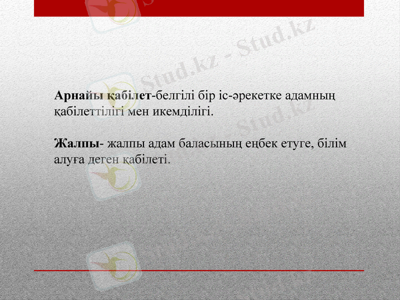 Slide 7