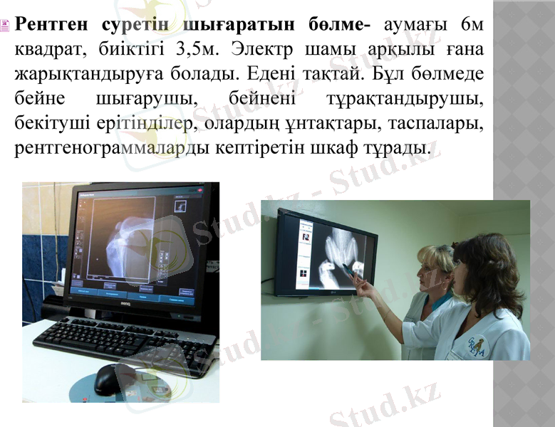 Slide 6