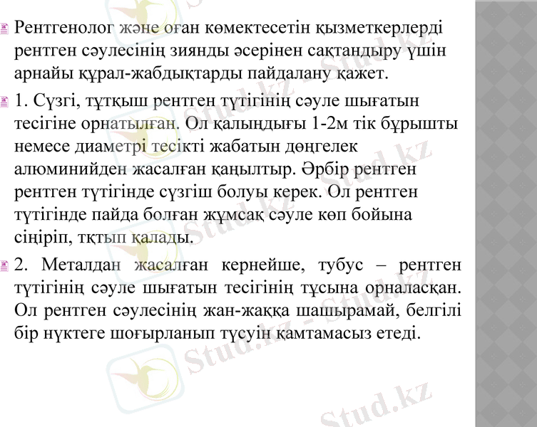 Slide 7