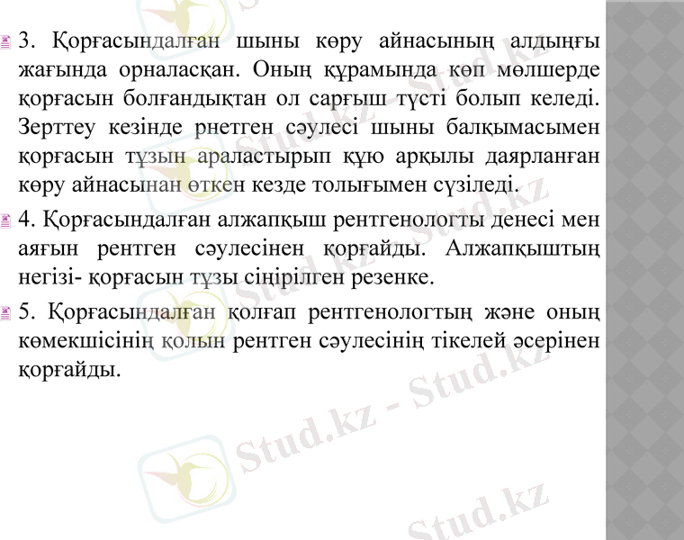 Slide 8