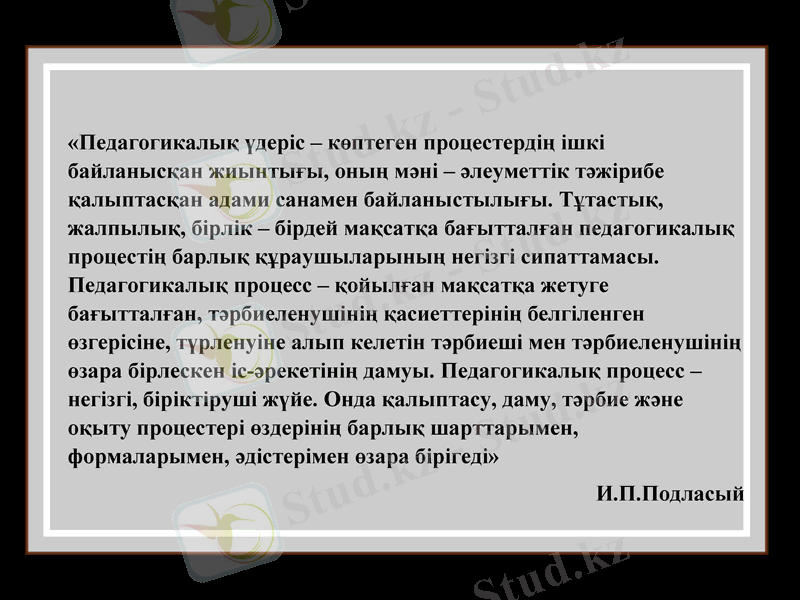 Slide 13
