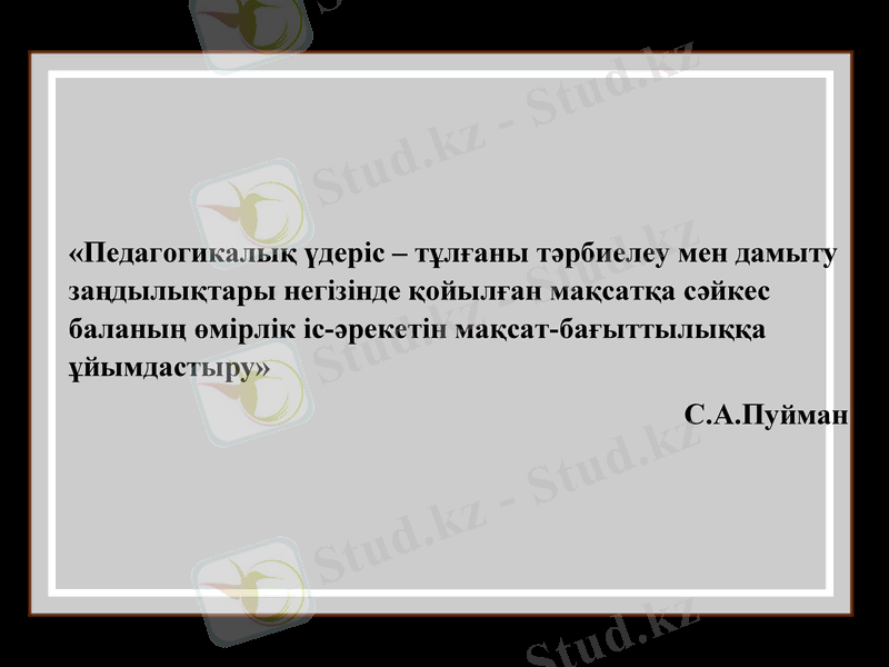 Slide 14