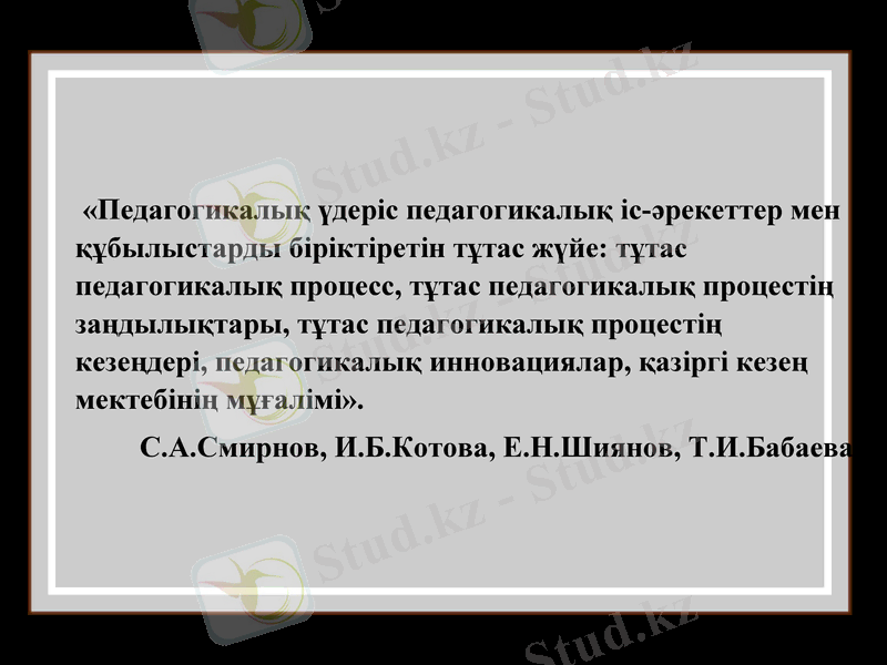 Slide 15