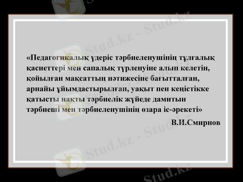 Slide 16