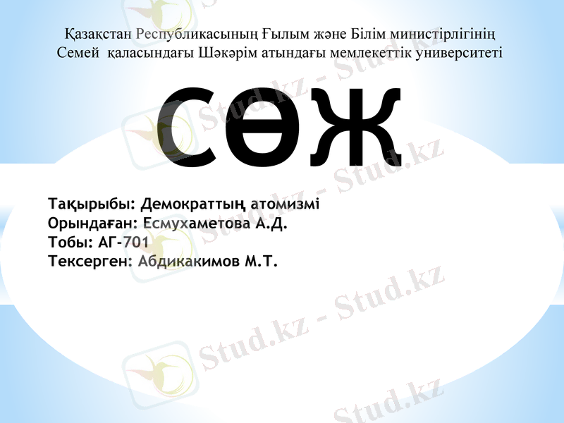Slide 1