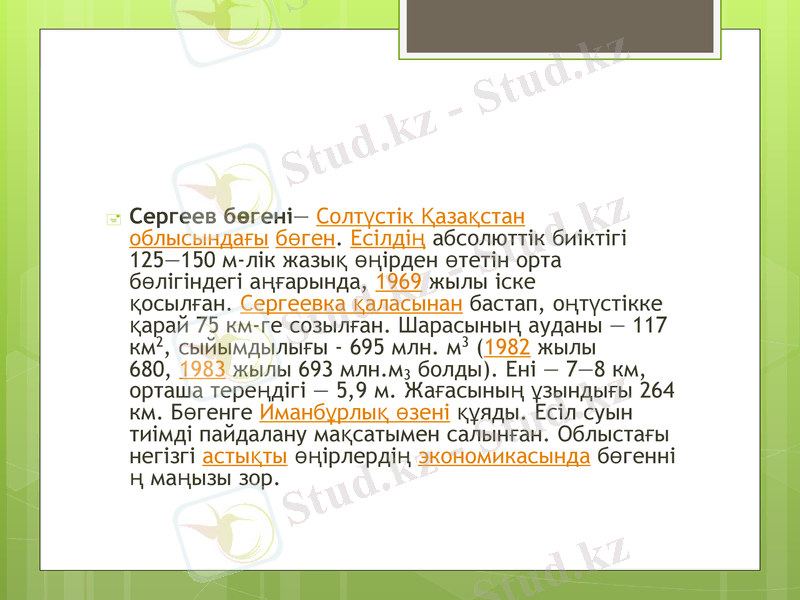 Slide 10