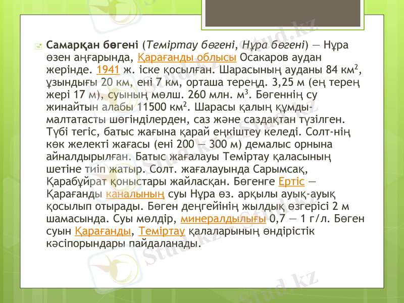 Slide 11
