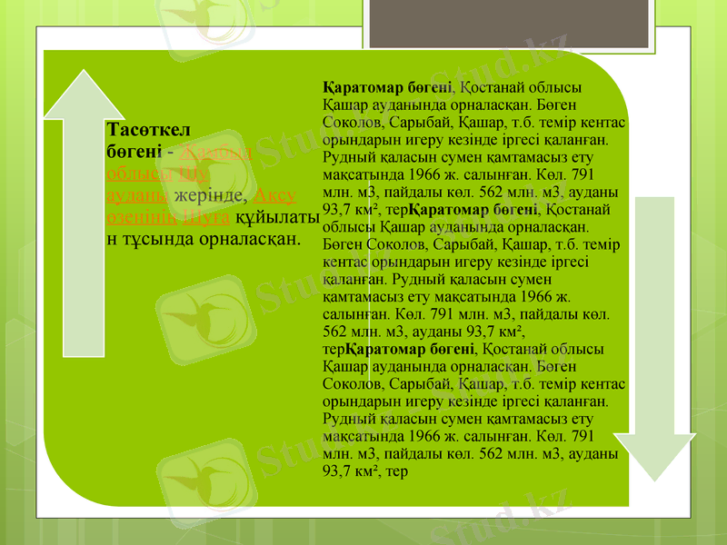 Slide 14