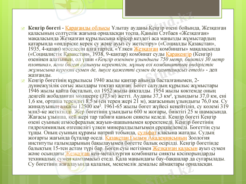 Slide 15