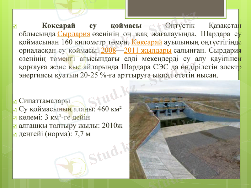 Slide 9