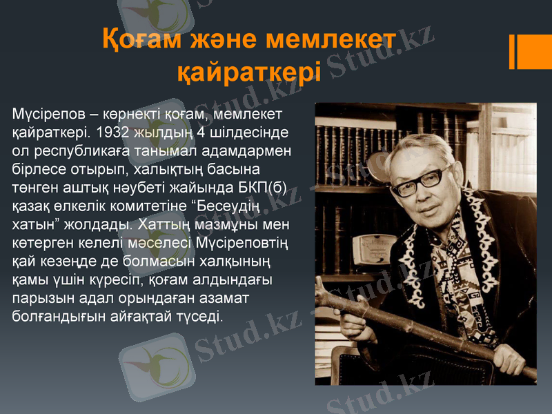 Slide 12