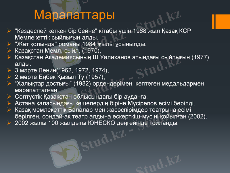 Slide 13