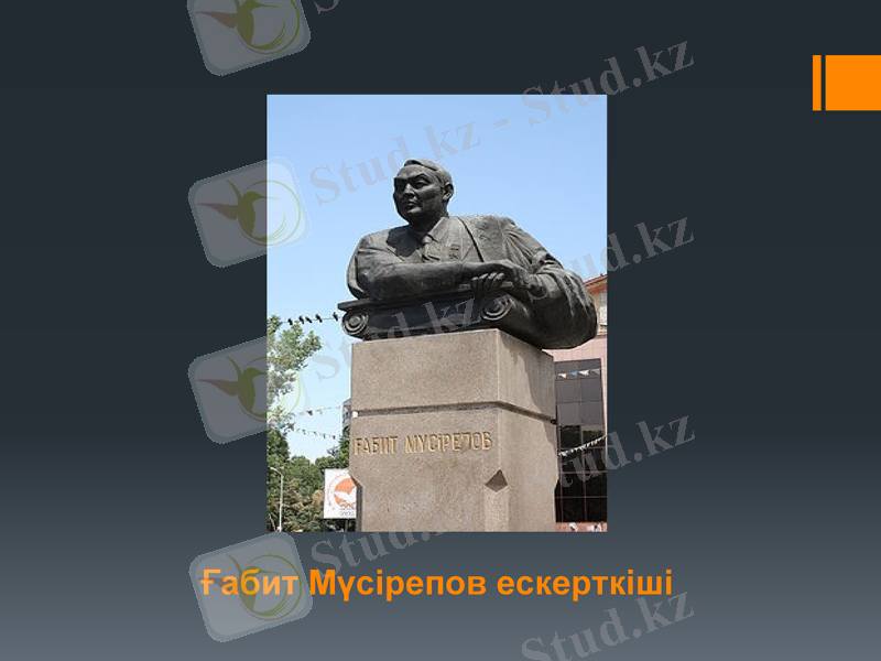 Slide 16