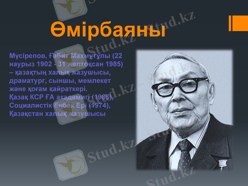 Slide 2