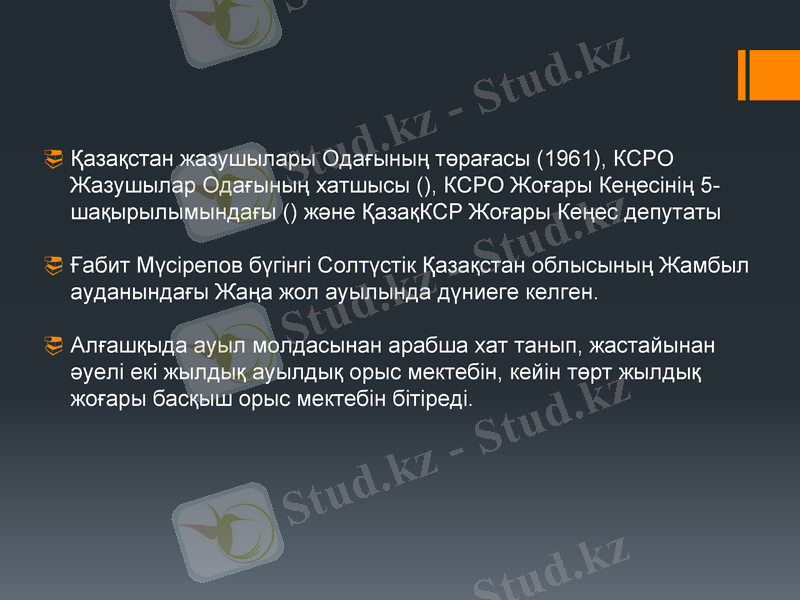 Slide 3