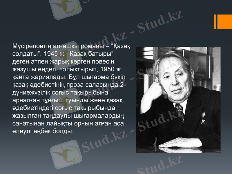 Slide 9