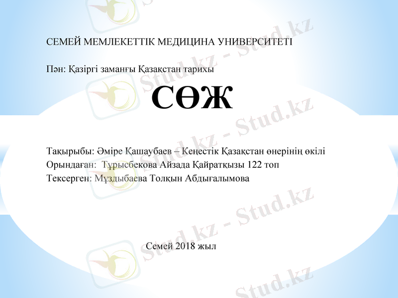 Slide 1