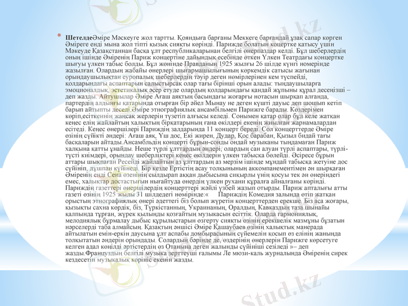 Slide 11
