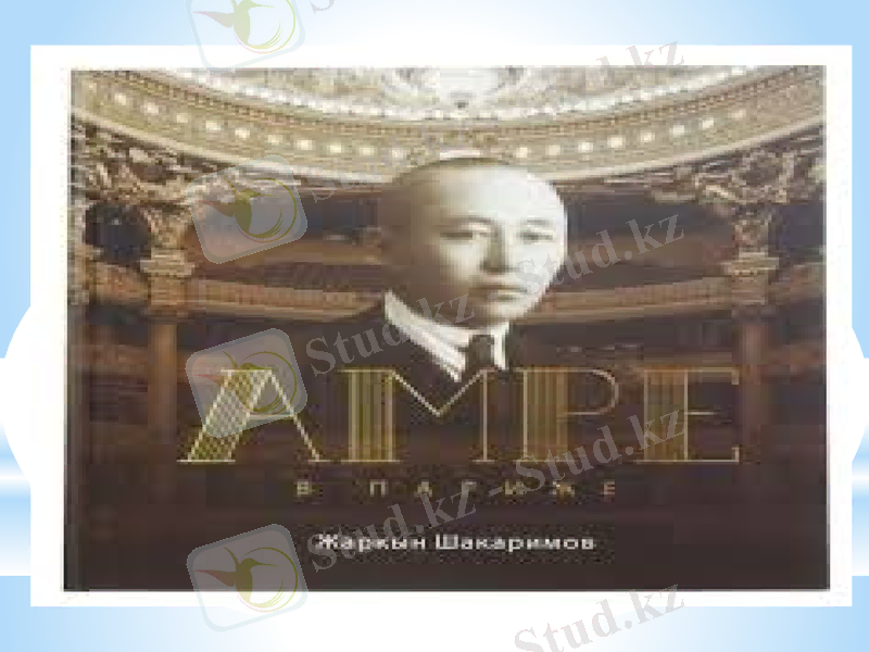 Slide 5