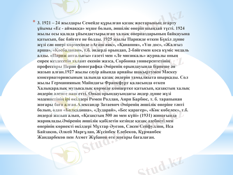 Slide 9