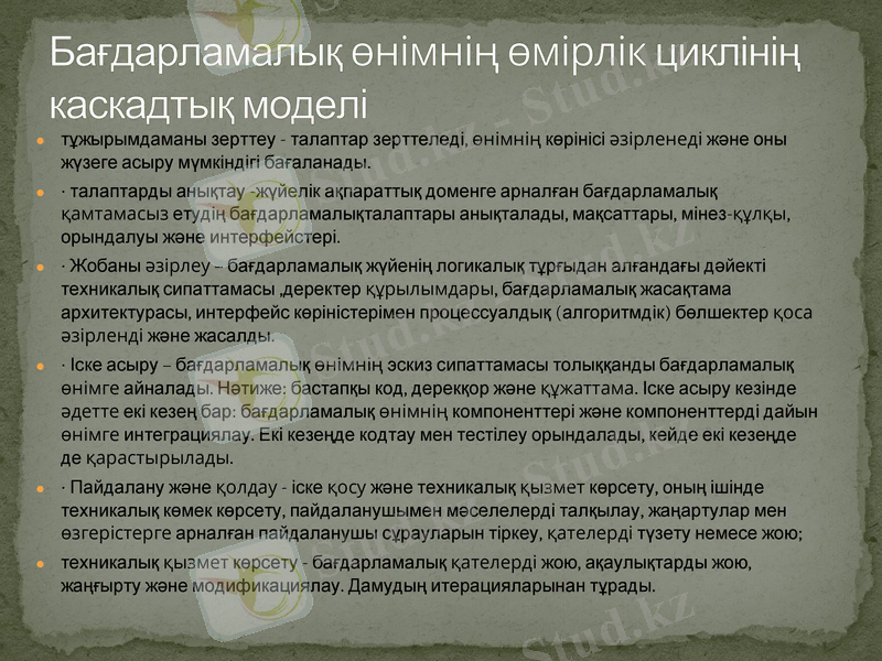 Slide 3