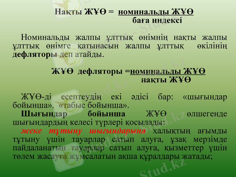 Slide 10