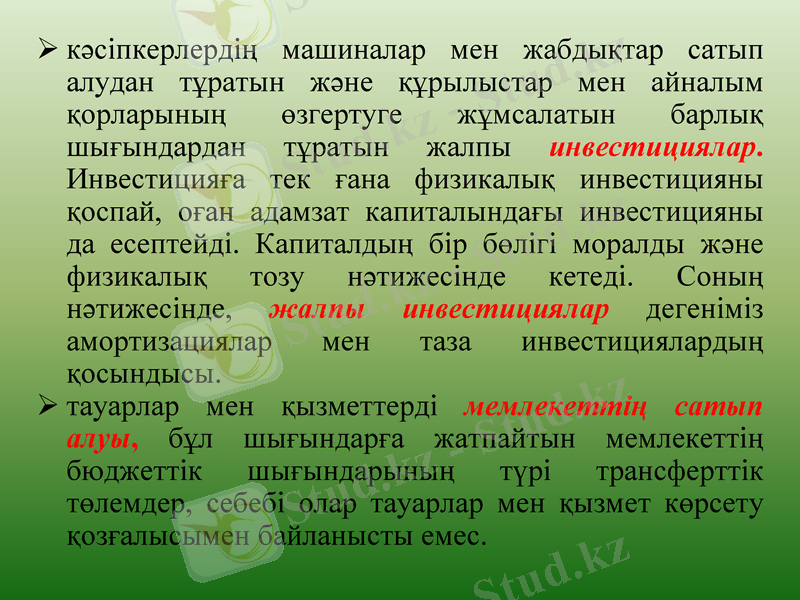 Slide 11
