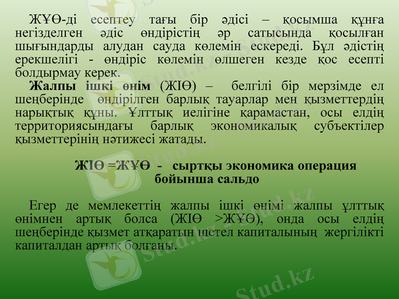 Slide 13