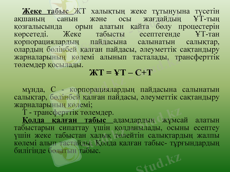 Slide 15