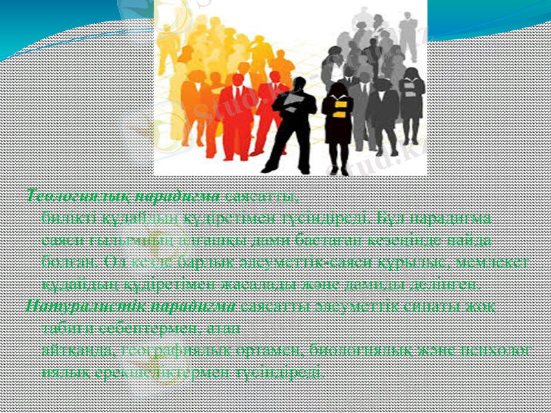 Slide 11