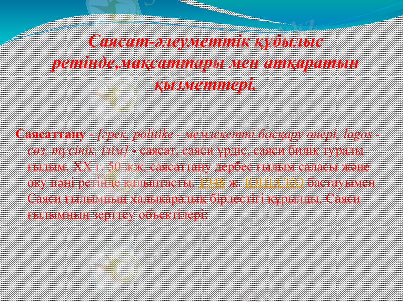 Slide 3