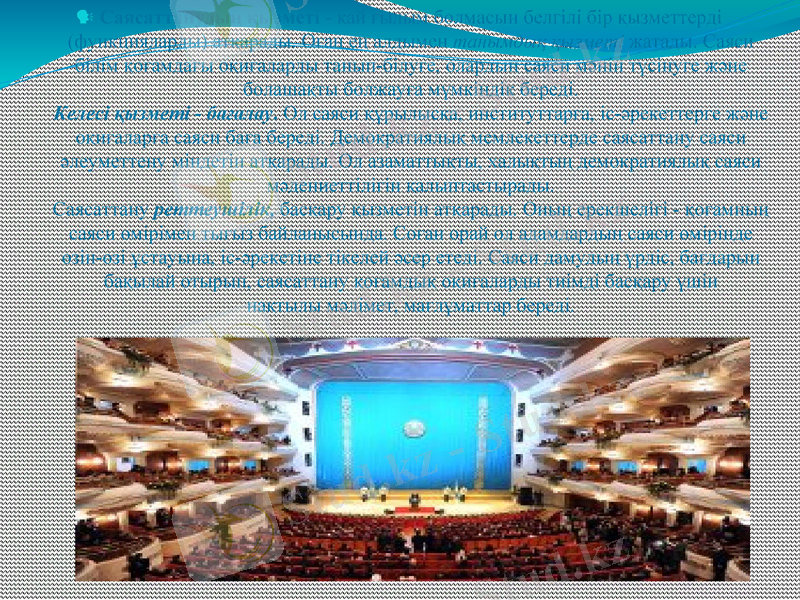 Slide 6