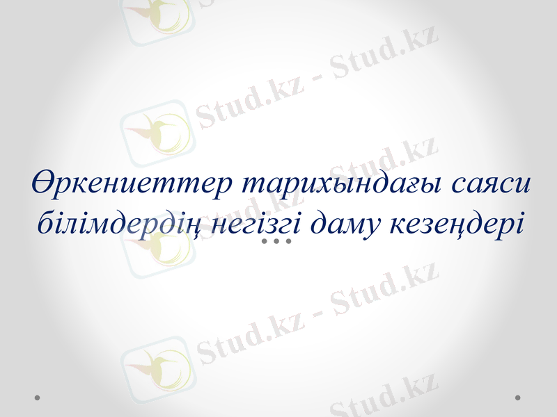 Slide 1