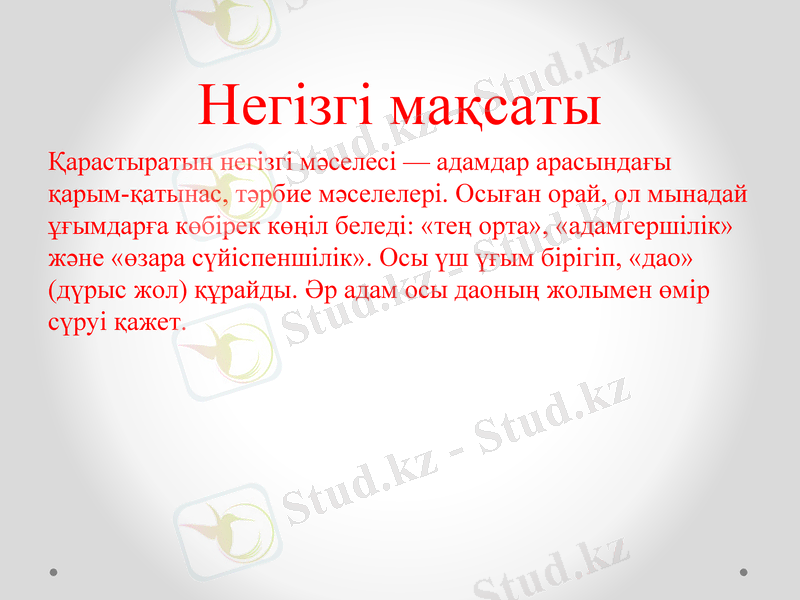 Slide 10