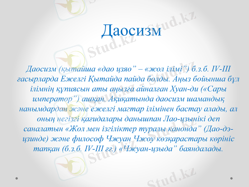 Slide 11