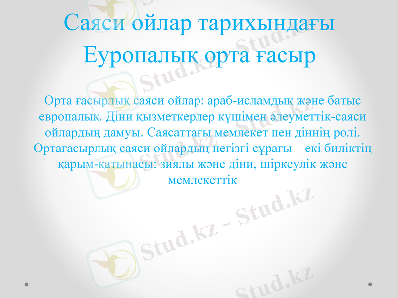 Slide 14
