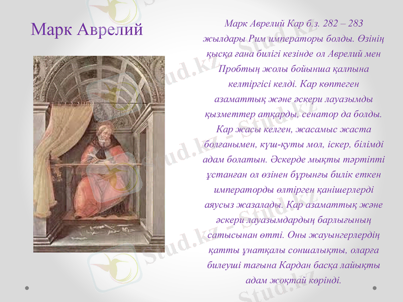 Slide 15