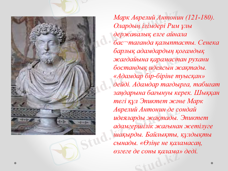Slide 16