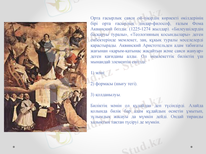 Slide 18