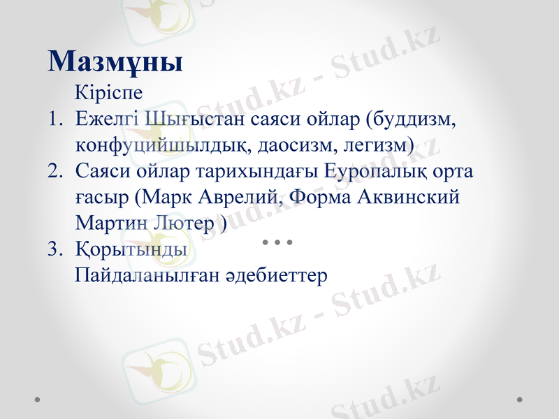 Slide 2